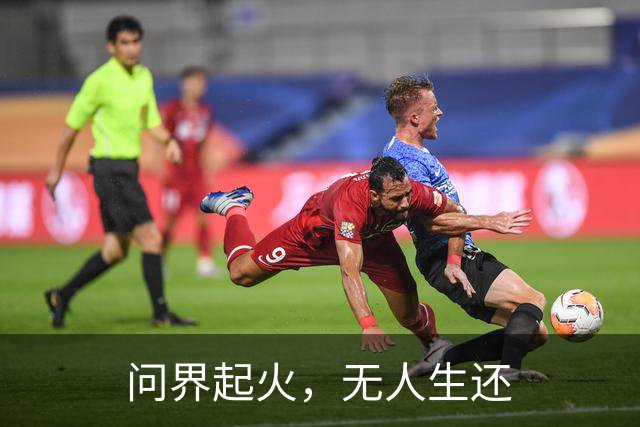 问界起火，无人生还